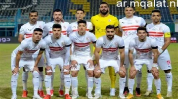 متى يواجه الزمالك منافسه في الجولة القادمة ضمن الدوري المصري الممتاز؟
